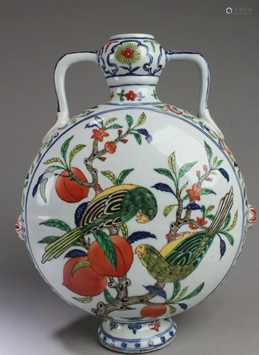 Chinese Porcelain Moonflask Vase