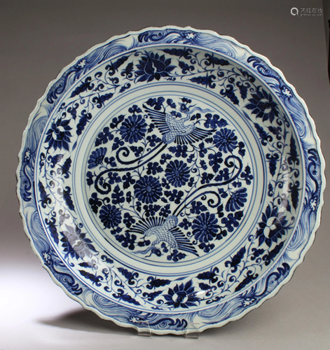 Chinese Blue & White Porcelain Charger