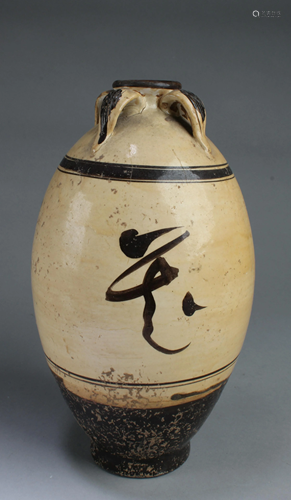 Chinese Cizhou Vase