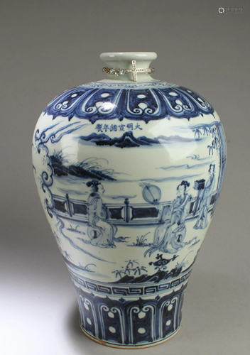 Chinese Blue & White Porcelain Meiping Vase