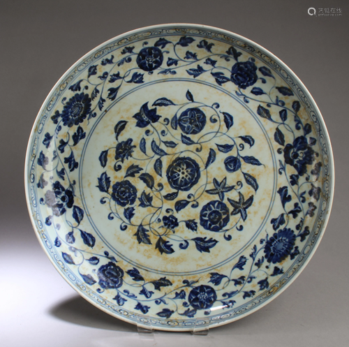 Chinese Blue & White Porcelain Charger