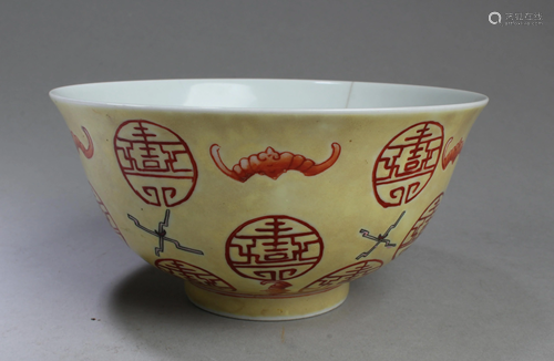 Chinese Porcelain Bowl