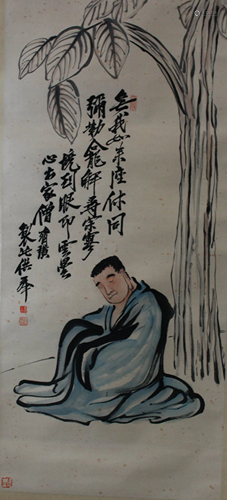 Chinese Hanging Scroll Painting