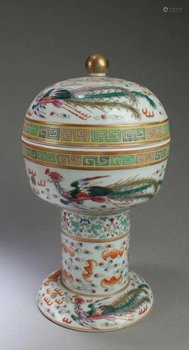 Chinese Porcelain Stem Bowl With Cover