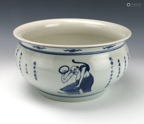 CHINESE BLUE & WHITE PORCELAIN BOWL