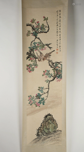 SCROLL OF BIRDS ON FLOWERING TREES