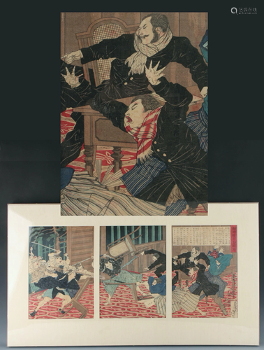 JAPANESE SAMURAI BRAWL TRIPTYCH PRINT