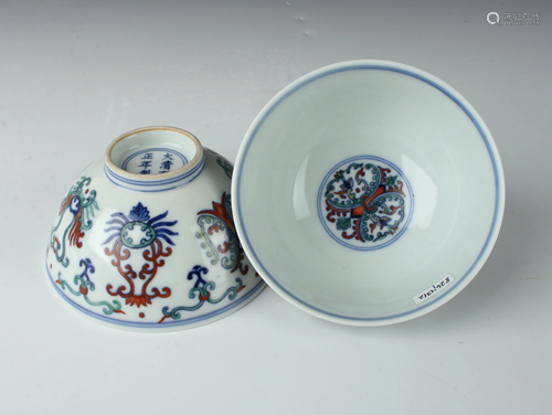 PAIR OF SMALL DUCAI BOWLS