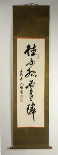 CHINESE CALLIGRAPHY SCROLL C. 1980