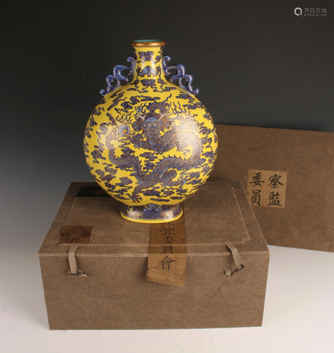 YELLOW BLUE DRAGON MOON FLASK IN PRESENTATI…