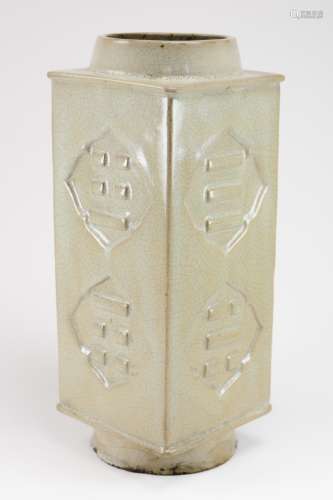 Crackle Glazed Cong Form Vase With Trigrams