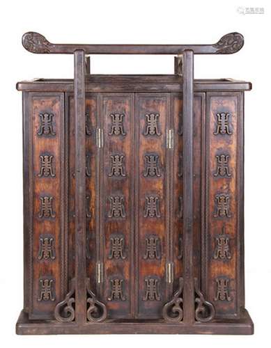 Carved Wood Folding Cabinet With Chinese Calligraphy