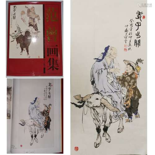 Chinese Ink & Watercolor Painting With Mark