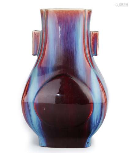 Flambe Glazed Arrow Form Porcelain Vase