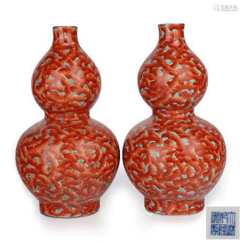 Pair Of Red Glazed Double Gourd Vases With Mark