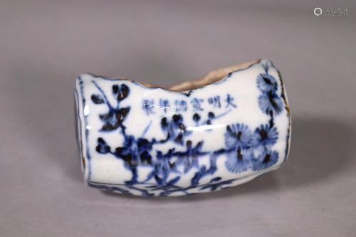 Chinese Blue & White Porcelain Bird Feeder