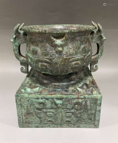 Bronze Ritual Food Vessel (Gui)
