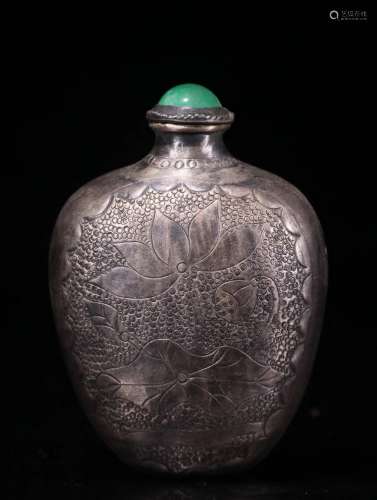 Inscribed Silver Snuff Bottle With Mark
