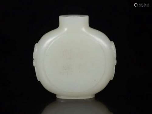 Carved White Jade Calligraphy Snuff Bottle With Mark