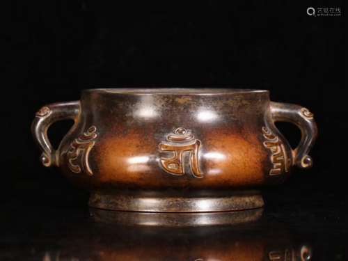 Bronze Censer With Calligraphy and Mark