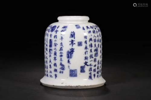 Chinese Blue And White Porcelain Water Pot