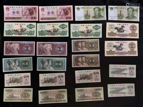 Set Of Chinese Paper Currency