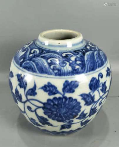 Blue And White Porcelain Globular Jar  With Mark