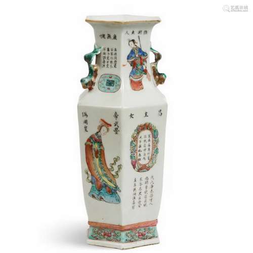 Qing Dyn. Famille Rose Hexagonal 'Figural' Vase