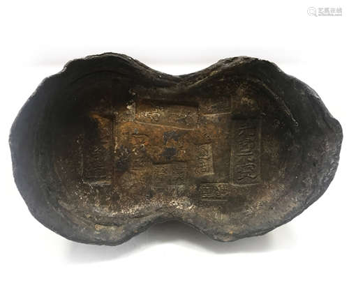 Chinese Silver Ingot