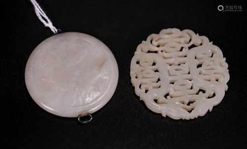 2 Chinese 19 Century White Jade Round Plaques