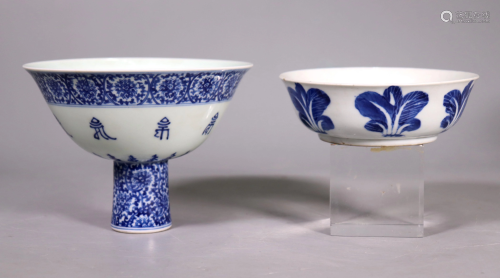 Chinese Kangxi Blue White Porcelain Bowl; Stem Cup