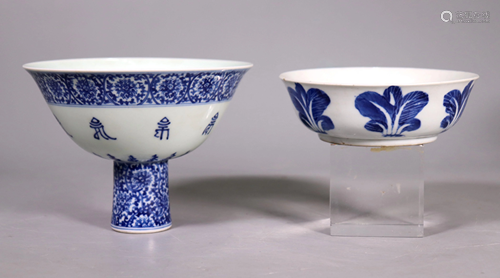 Chinese Kangxi Blue White Porcelain Bowl; Stem Cup