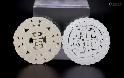 2 Chinese White Jade Pierced Round Plaques