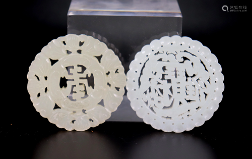 2 Chinese White Jade Pierced Round Plaques