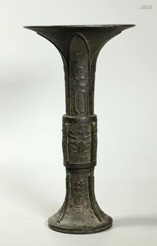 Chinese Ming Cast Bronze 