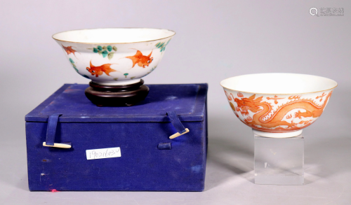 2 Chinese Porcelain Bowls; Goldfish & Dragons