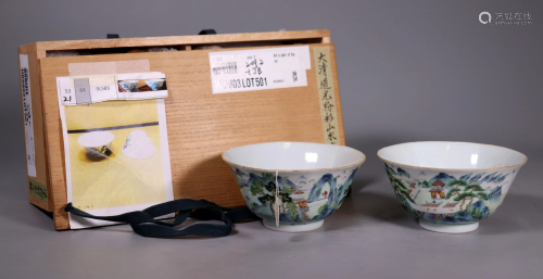 Sotheby's HK; Pr Chinese Daoguang Porcelain Bowls