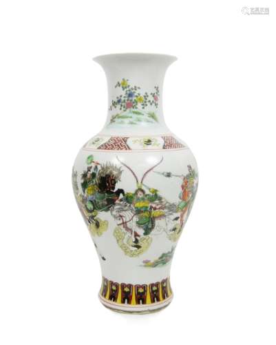 A famille rose vase 20th century