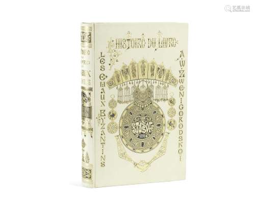 RUSSIA - ZVENIGORODSKOI COLLECTION STASOV (VLADIMIR VASILEVICH) Livre du livre Les Emaux Byzantin...