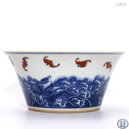 An Under Glaze Blue and Iron Red Bowl, Yongzhen…