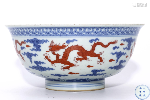 An Under Glaze Blue and Iron Red Bowl, Chenghua…