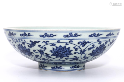 A Blue and White Bowl, Xuande Period