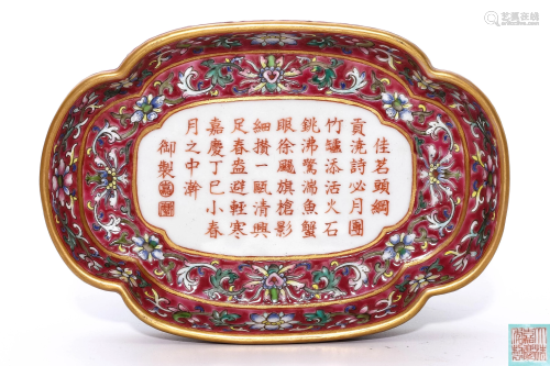 A Famille Rose Tray, Jiaqing Period