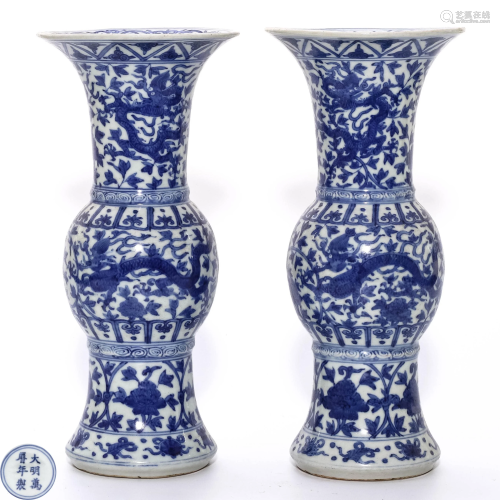 Pair Blue and White Beaker Vases, Wanli Period