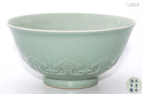 A Celadon Glazed Bowl, Tongzhi Period