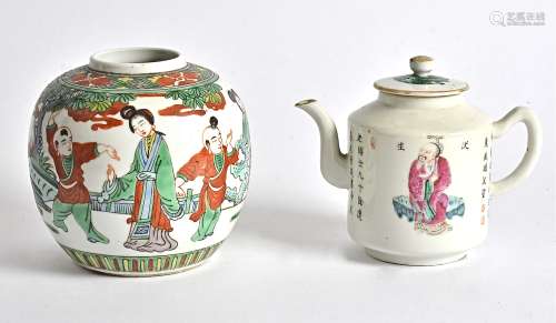 A 20th Century famille rose enamelled teapot, with immortals and calligraphic decoration, height