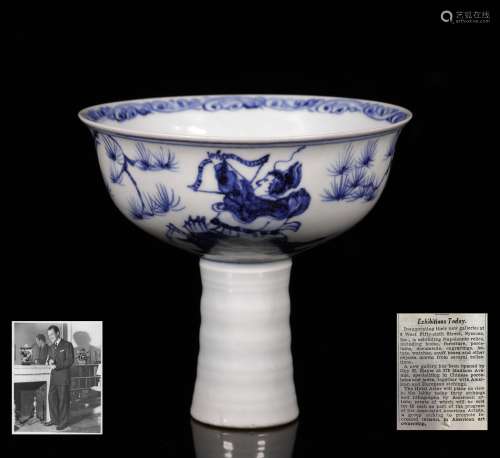 Yuan Dynastyy - High Top Blue & White Porcelain Cup