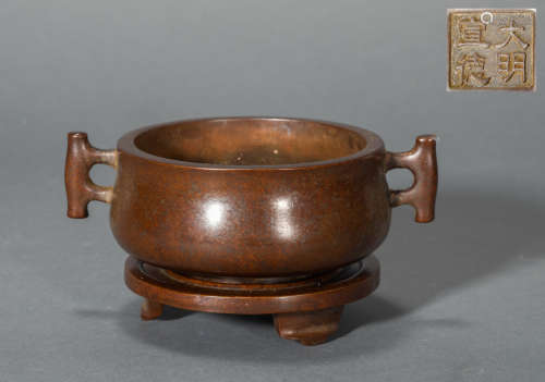 Ming Dynastyy - Bronze Censer