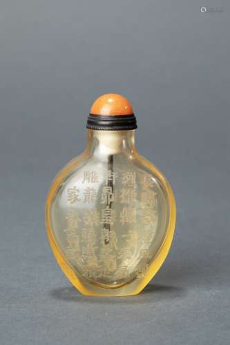 Qing Dynastyy - Snuff Bottle with Scripture