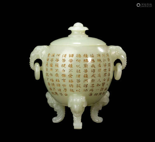 Qing Dynastyy - Scriptured Hetian Jade Tripod